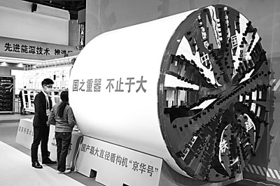 系统集成、协同创新 看教育如何激发创新“第一动力” 系统集成、协同创新 看教育如何激发创新“第一动力”